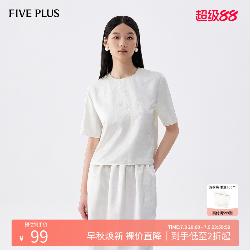 FIVE PLUS衬衫女新中式提花上衣复古衬衣短袖圆领新款女夏装