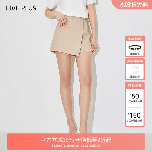 FIVEPLUS不规则式高腰A字阔腿裤