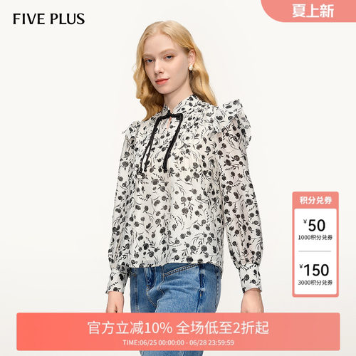 FIVE PLUS衬衫女新中式盘扣上衣提花图案衬衣天丝女春夏