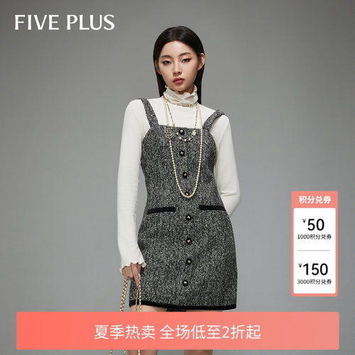 【FIVE PLUS 奥莱】小香风吊带连衣裙女裙子法式收腰千金风女冬装