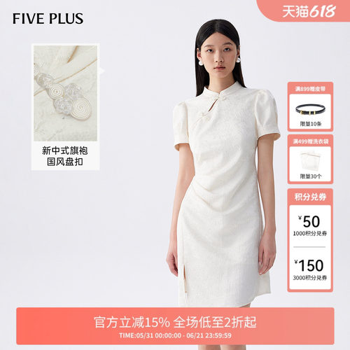 连衣裙新中式国风FivePlus