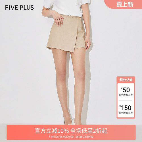 FIVEPLUS不规则式高腰A字阔腿裤