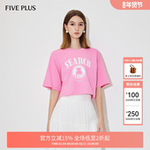 PLUST恤女上衣宽松短袖 纯棉落肩袖 字母图案潮新款 FIVE 女夏装