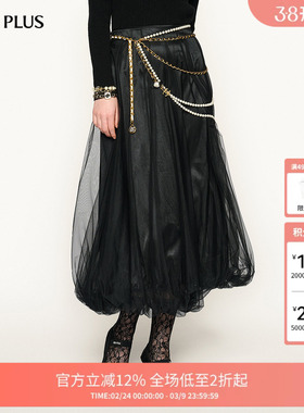 FIVE PLUS网纱半身裙女高级通勤高腰A字裙子中长款女冬装