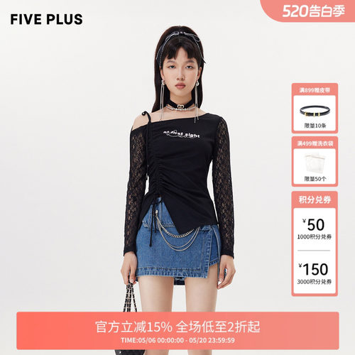 FIVE PLUST恤女复古修身长袖设计感不规则露肩上衣女春夏