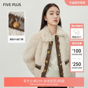 颗粒绒外套女毛茸茸短款 奥莱 PLUS 夹克拼PU皮翻领女冬装 FIVE
