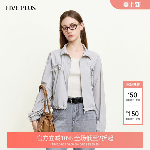 翻领抽绳透气轻薄廓形百搭时尚