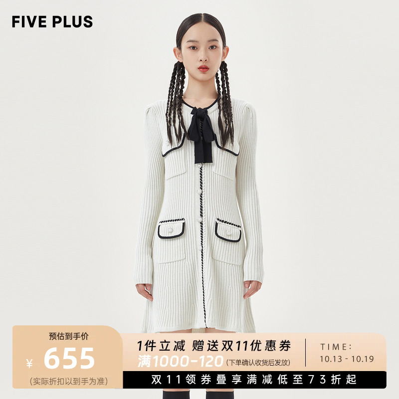 FIVE PLUS连衣裙女秋季穿搭气质毛织法式镶边短裙子单排扣女冬装