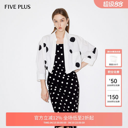 FIVE PLUS衬衫女衬衣设计感波点印花宽松中袖上衣新款女夏装