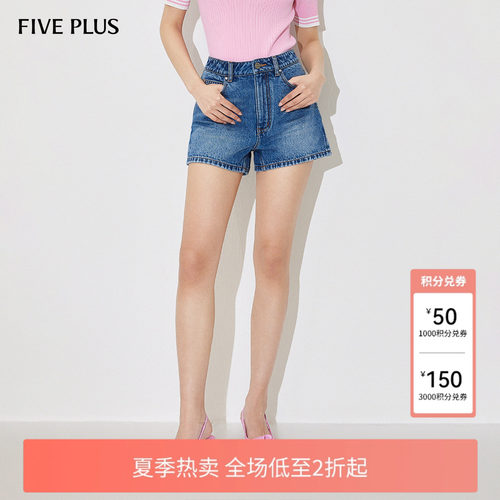 FIVE PLUS牛仔短裤女阔腿裤子宽松高腰洗水复古潮新款女夏装