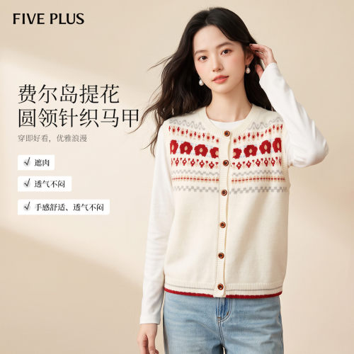 FIVE PLUS费尔岛针织马甲开衫花朵撞色叠穿无袖毛衣外穿背心女