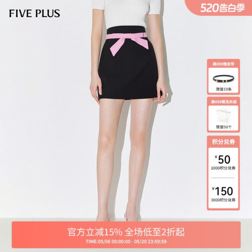 FIVE PLUS半身裙女短裙小众设计感高腰A字裙蝴蝶结新款女