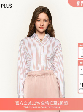 FIVE PLUS条纹衬衫女高智感通勤衬衣中长纯棉上衣2026新款女春装