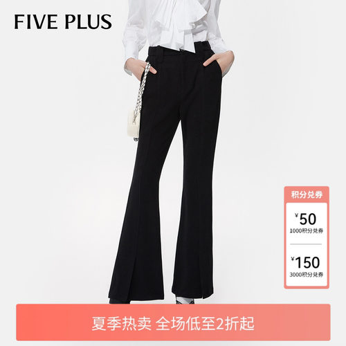 【FIVE PLUS 奥莱】喇叭裤女直筒开叉休闲裤子高腰黑色女秋装