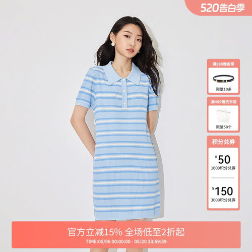 FIVEPLUS法式航海风修身连衣裙