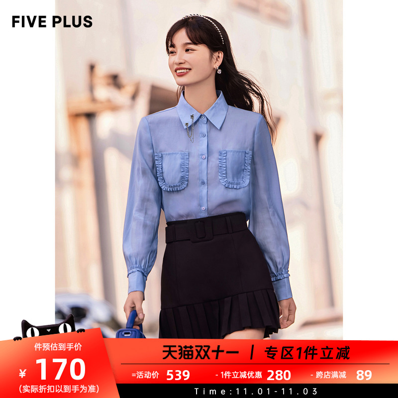 FIVE PLUS女春装设计感衬衫女宽松长袖木耳边衬衣莱赛尔