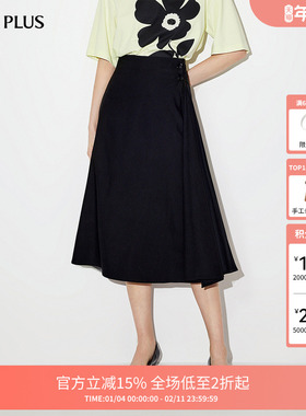 FIVE PLUS半身裙女伞裙A字中长款裙子高腰褶皱黑色2024新款女夏装