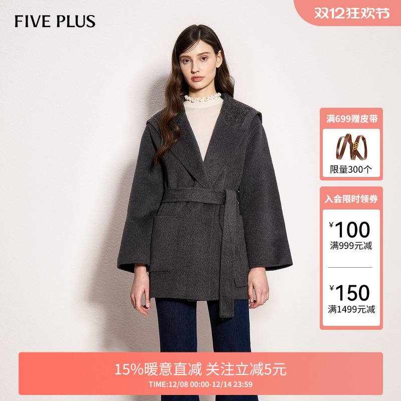 FIVE PLUS双面呢韩系海军领绑带一粒扣羊毛大衣2025新款女冬装