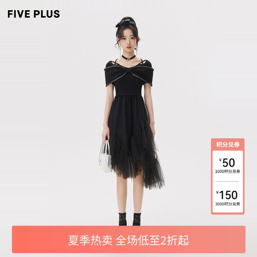 FIVE PLUS连衣裙女复古高腰不规则拼接网纱小黑裙女夏装