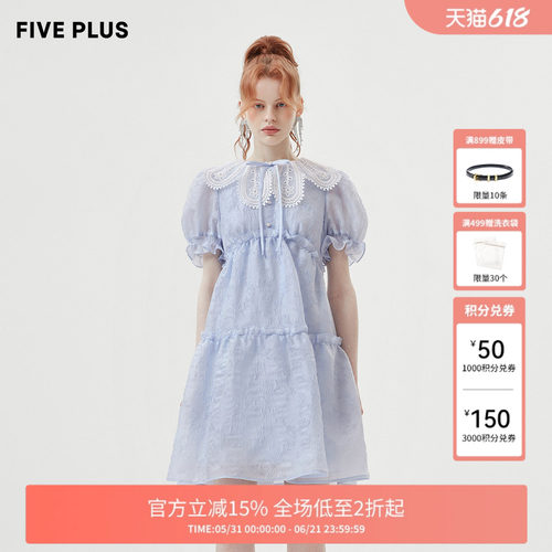 FIVEPLUS泡泡袖高腰花边连衣裙