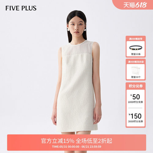 法式小香风连衣裙