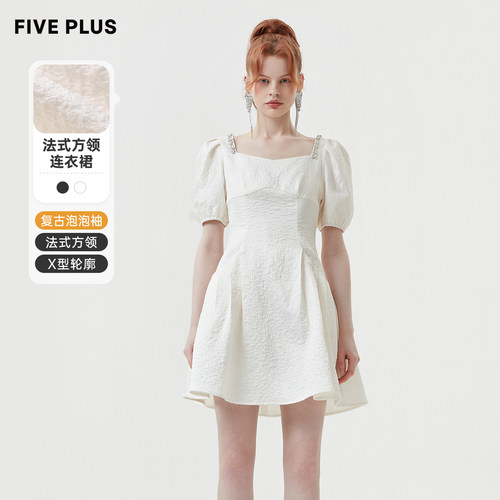 FivePlus法式短裙方领