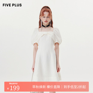 FIVE 奥莱 PLUS 收腰方领短裙子提花女 连衣裙女法式 泡泡袖