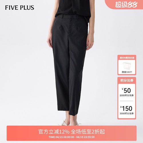 FIVE PLUS休闲裤女长裤气质高腰显瘦直筒通勤西装裤女夏装