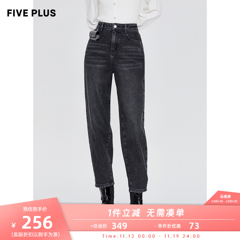 FIVE PLUS女复古牛仔长裤女高腰洗水锥形萝卜裤子潮