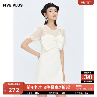 FIVE PLUS女夏装明星同款蝴蝶结连衣裙两件套装吊带裙