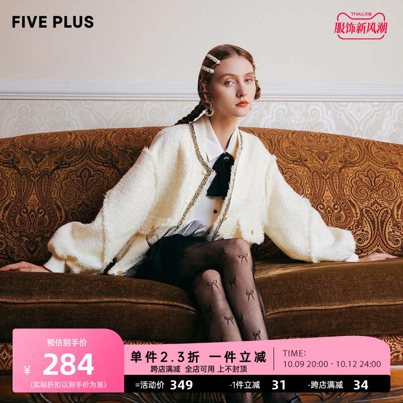 FIVE PLUS女秋装温柔系白衬衫女长袖蝴蝶结衬衣微泡泡袖