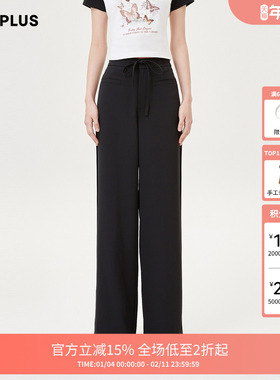 【FIVE PLUS 奥莱】休闲裤女宽松侧条纹阔腿裤抽绳运动长裤女春装
