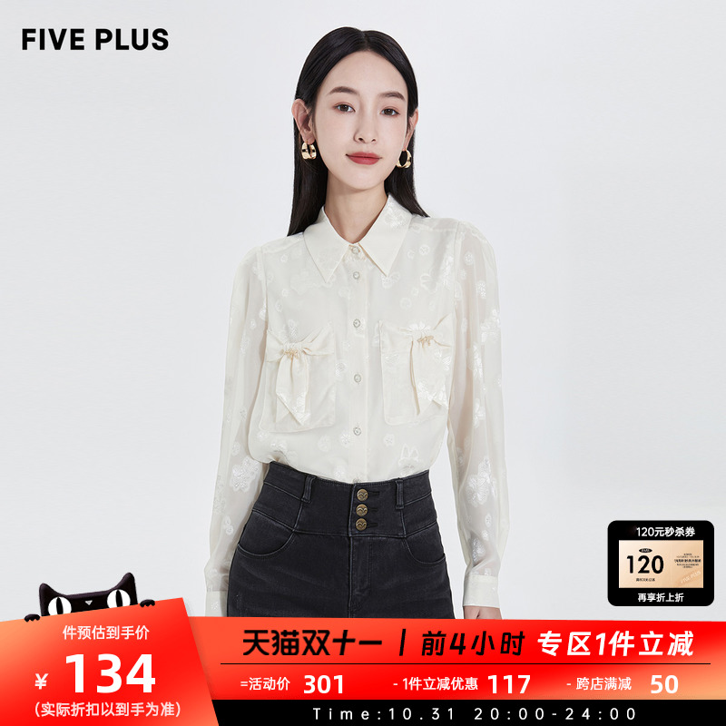FIVE PLUS女夏装设计感雪纺衬衫女宽松长袖提花衬衣翻领