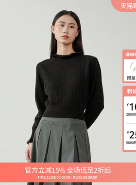 【FIVE PLUS 奥莱】针织衫女长袖软糯风套头衫毛衣打底上衣女