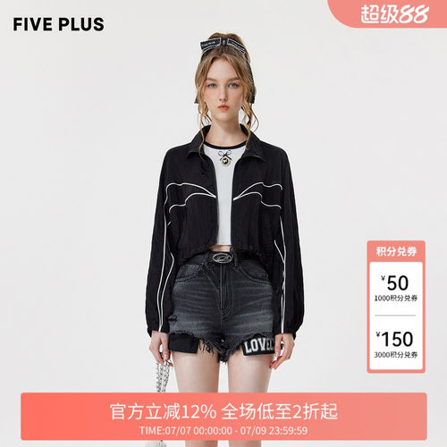 FivePlus复古运动短款撞色外套