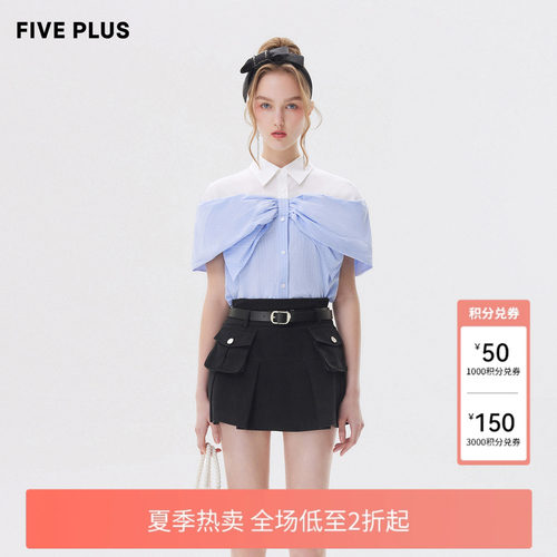 FIVEPLUSPOLO领撞色褶皱款衬衣