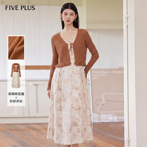 FIVE PLUS春秋碎花吊带开衫两件套收腰显瘦连衣裙套装女