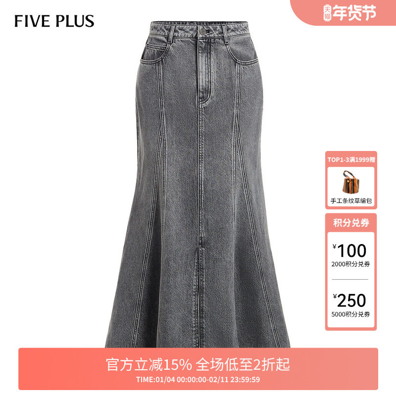 FIVE PLUS牛仔半身裙女鱼尾裙中长款高腰显瘦性感2024新款女秋装