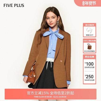 FIVE PLUS外套宽松气质通勤西服廓形可露丽风休闲百搭新款女装