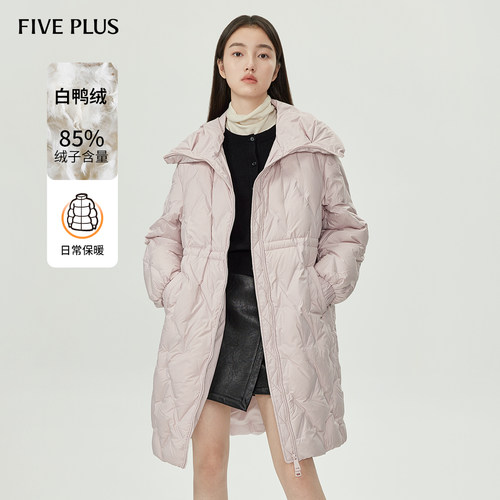 【FIVE PLUS 奥莱】羽绒服女外套翻领压花保暖抽绳收腰长款女冬装