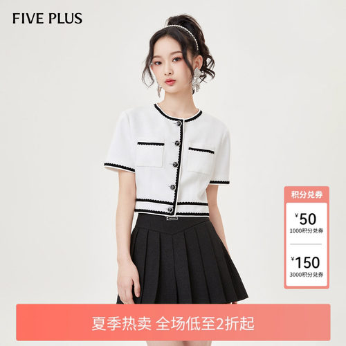 立裁短款视觉提升比例
