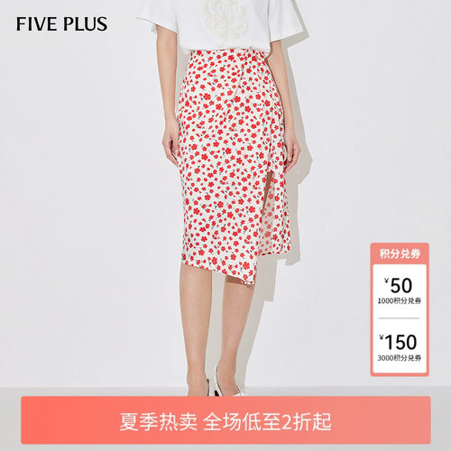 FIVEPLUS碎花高腰开叉半身A型裙