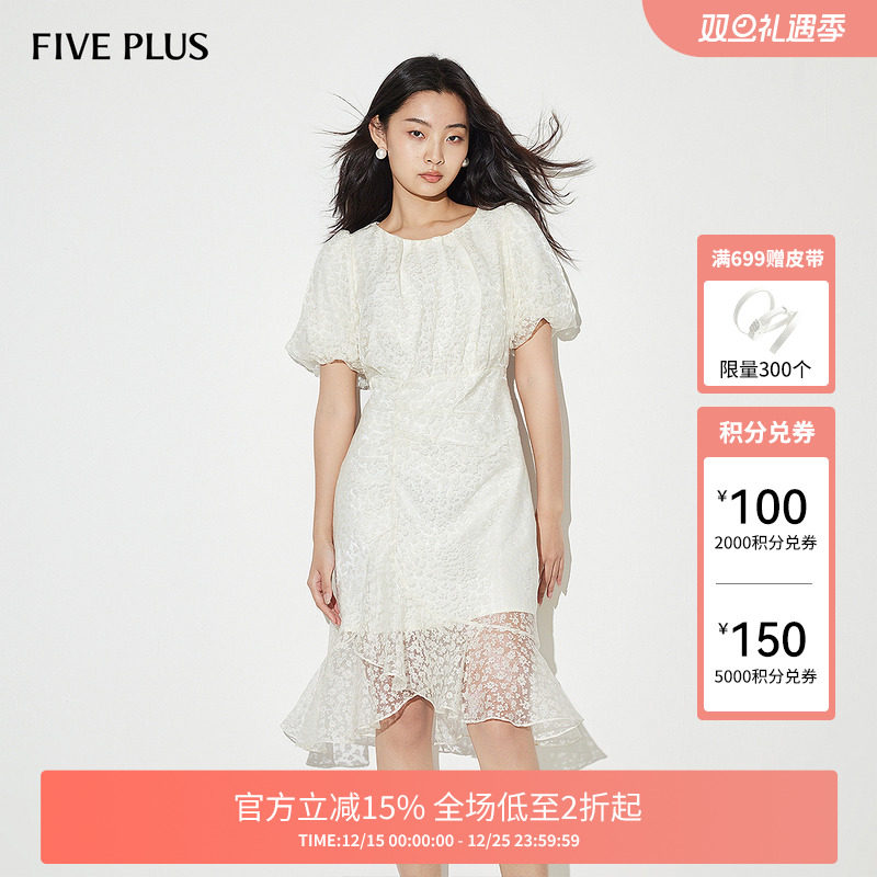 FIVE PLUS欧根纱连衣裙女泡泡袖剪花鱼尾裙子收腰女夏装