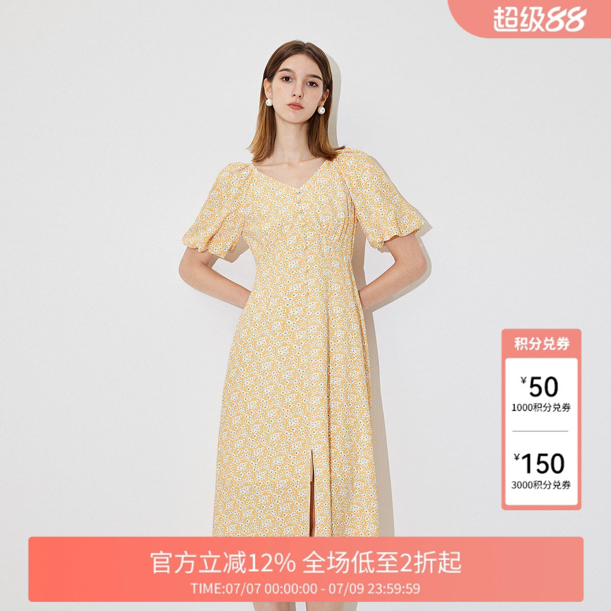 FIVE PLUS连衣裙女泡泡袖高腰碎花裙子V领中长开叉新款女夏装