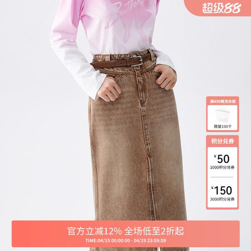 FIVE PLUS半身裙女牛仔裙子废土风做旧感直筒开叉女春夏