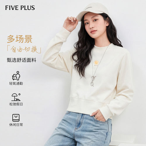 FIVE PLUS简约基础圆领卫衣女花朵印花宽松短款上衣通勤套头