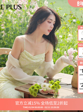 FIVE PLUS连衣裙吊带开叉印花长裙波嬉风提花气质修身新夏款女装