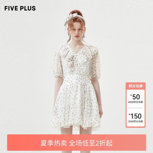 【FIVE PLUS 奥莱】连衣裙女清新碎花高腰荷叶边泡泡袖裙子女夏装