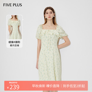 女夏装 FIVE 收腰碎花茶歇裙新款 PLUS连衣裙女法式 方领泡泡袖