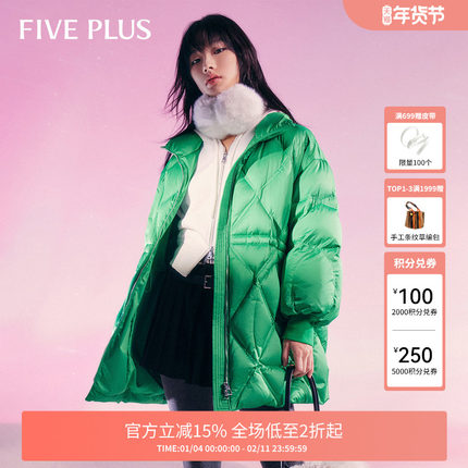 【FIVE PLUS 奥莱】羽绒服女中长款外套收腰轻暖泡芙面包服女冬装